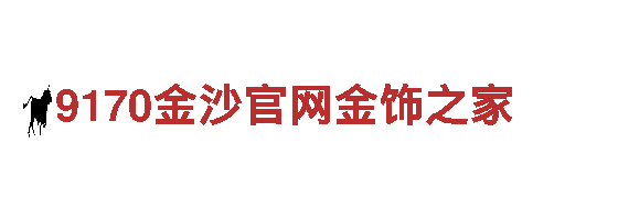 beplay体育提现手续-百年卫浴品牌